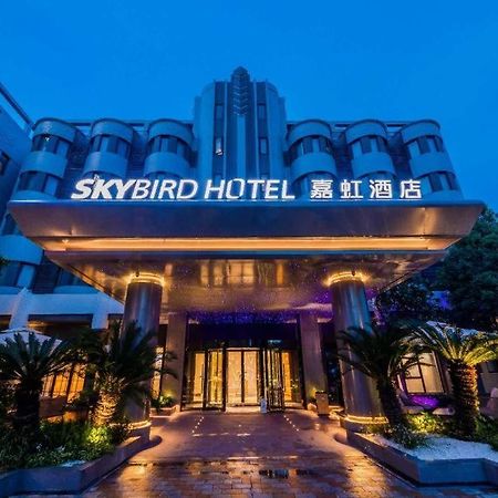 Home Inn Plus Shanghai Pudong Airport Chuansha Branch מראה חיצוני תמונה